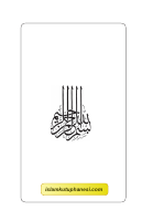 Caferi_Mezhebi_ve_İmam_Cafer_Sadık_Buyrukları_Ahmed_Sabri_Hamedani.epub